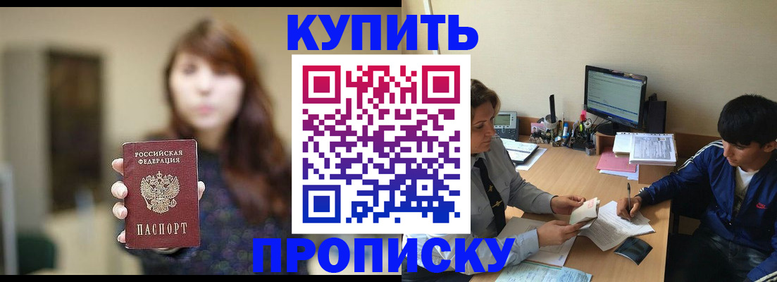 временная регистрация госуслуги в Уяре